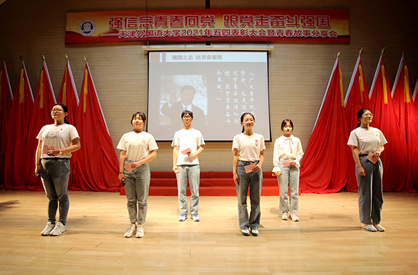 凝聚大合力:国际传媒学院181102团支部事迹分享 凝聚大合力:国际传媒学院181102团支部事迹分享